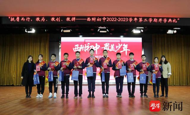 大客鼎的前世今生，鼎捷的前世今生（西附初中开学第一课厚植家国情怀）