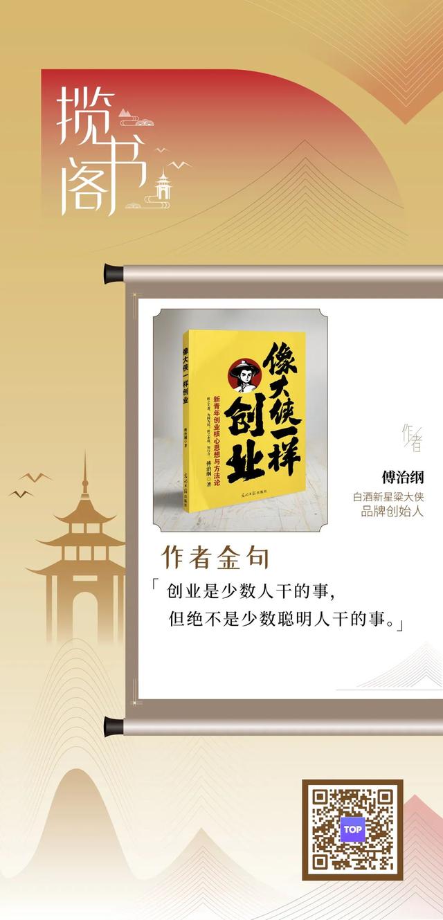 怎么样做好销售行业，如何做好销售行业（揽书阁，一份营销人的创业总结）