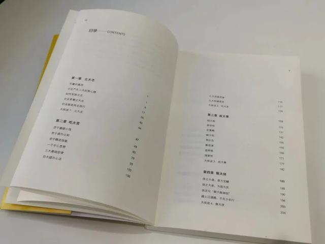 怎么样做好销售行业，如何做好销售行业（揽书阁，一份营销人的创业总结）