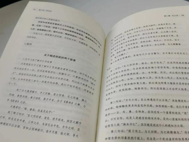 怎么样做好销售行业，如何做好销售行业（揽书阁，一份营销人的创业总结）