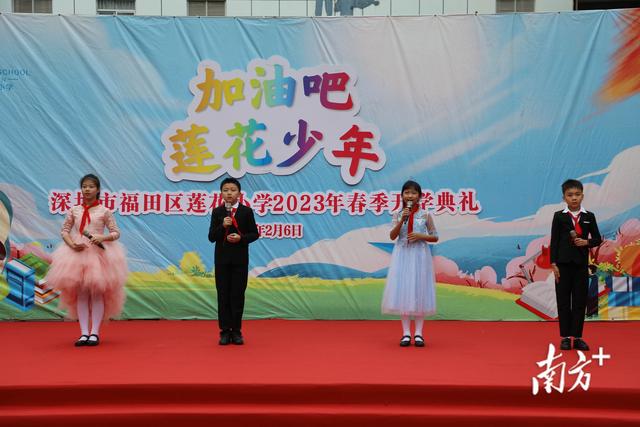 莲花学校开学，莲花小学开学派祝福前”兔“似锦