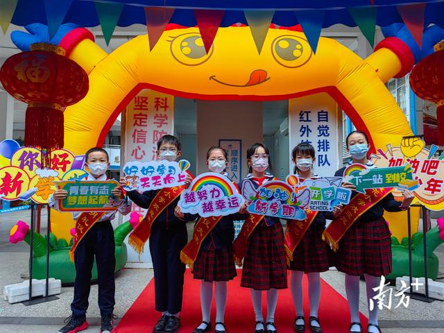 莲花学校开学，莲花小学开学派祝福前”兔“似锦