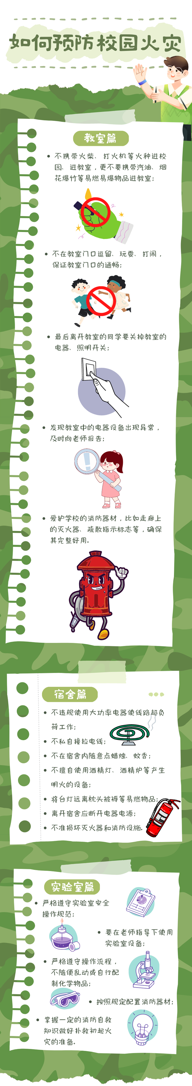 手机号码中间4位快速查询方法，如何快速把表格的手机号中间四位隐藏起来（应急科普丨事关孩子，提前知道）