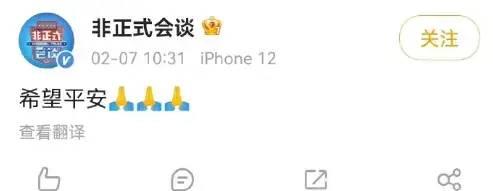 下午六点是什么时辰，下午六点是什么时辰几刻（生死不明……毕业于厦大）
