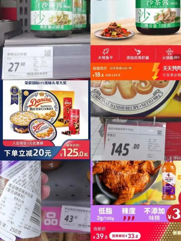 微博非会员怎么发图片链接评论，微博不是会员怎么发图（还有“清优惠券”的）