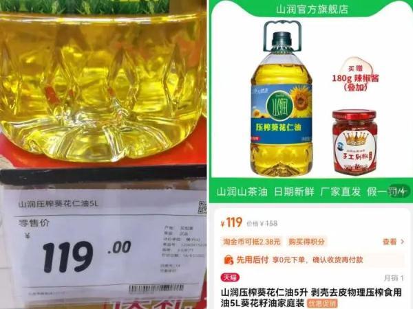 微博非会员怎么发图片链接评论，微博不是会员怎么发图（还有“清优惠券”的）