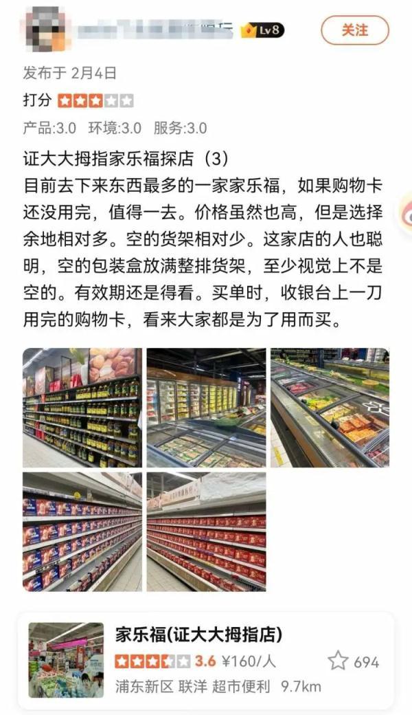 微博非会员怎么发图片链接评论，微博不是会员怎么发图（还有“清优惠券”的）
