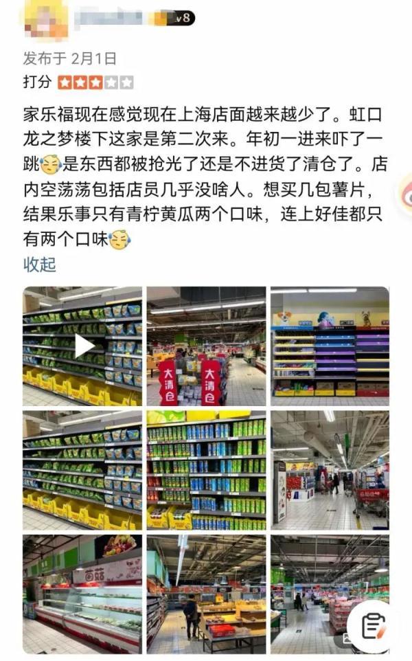 微博非会员怎么发图片链接评论，微博不是会员怎么发图（还有“清优惠券”的）