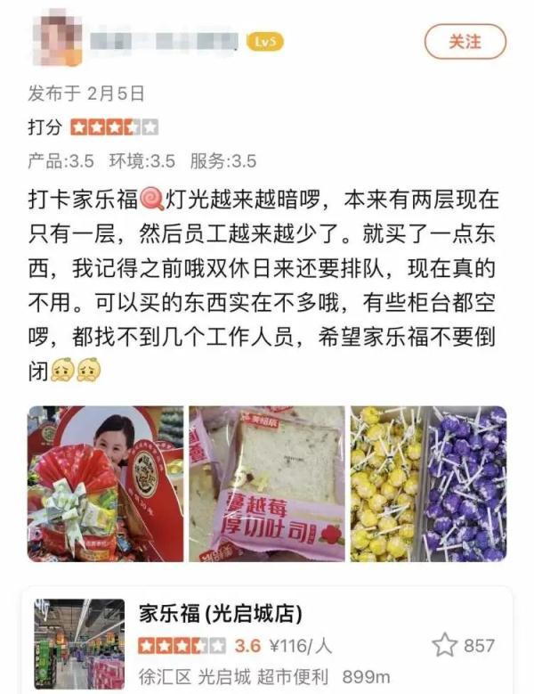 微博非会员怎么发图片链接评论，微博不是会员怎么发图（还有“清优惠券”的）
