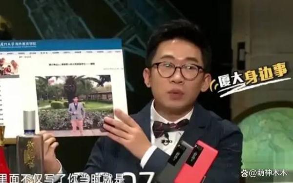 下午六点是什么时辰，下午六点是什么时辰几刻（生死不明……毕业于厦大）