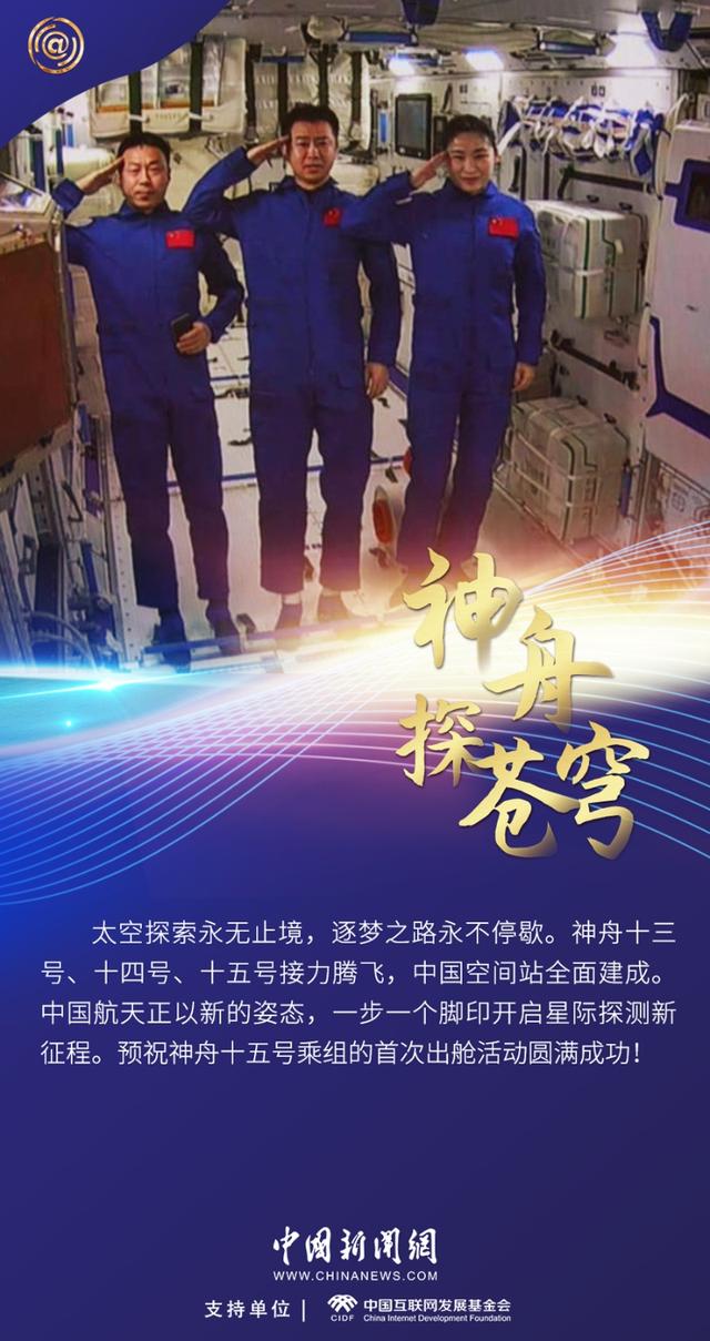 德智体美劳指什么，德智体美劳全面发展（“五个一百”里看正能量中国的“德智体美劳”）