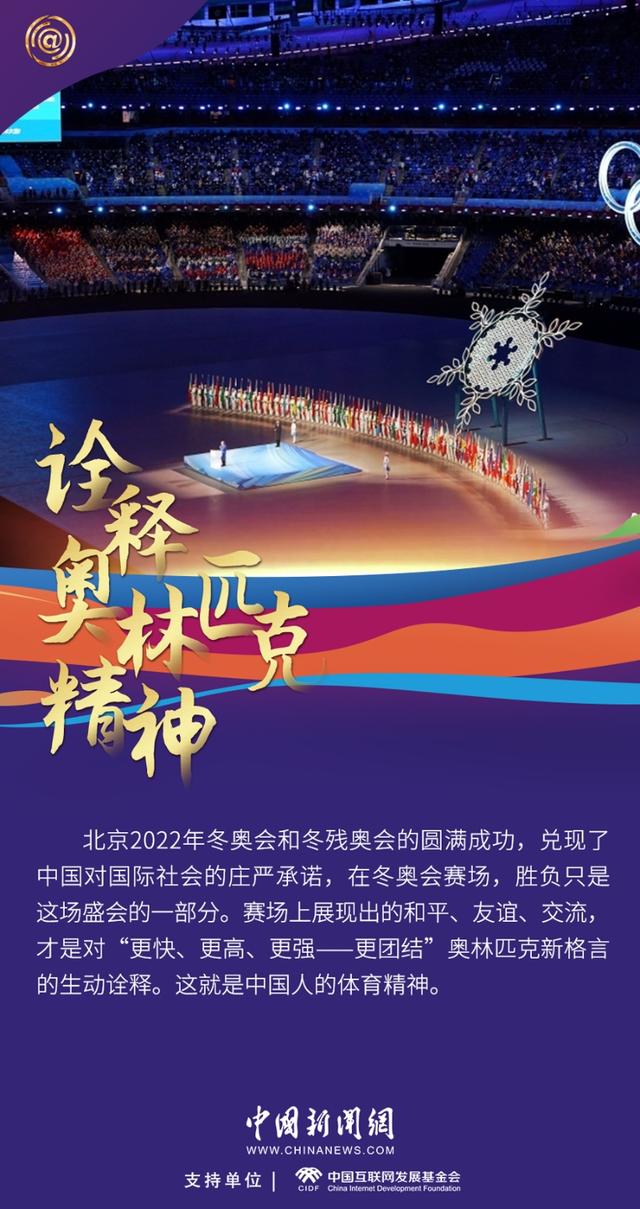 德智体美劳指什么，德智体美劳全面发展（“五个一百”里看正能量中国的“德智体美劳”）