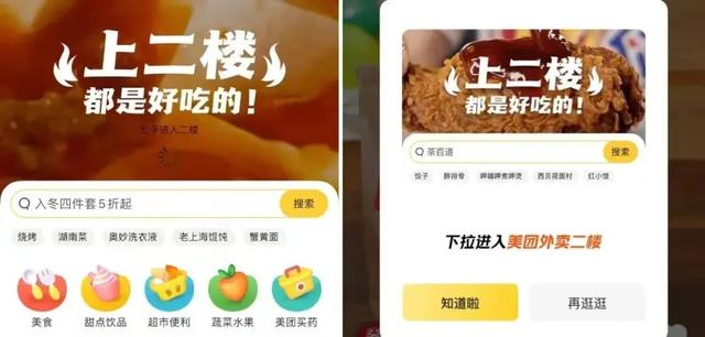 无法定位程序输入点于动态链接库，提示无法定位程序输入点于动态链接库怎么办（美团布局短视频，能行吗）
