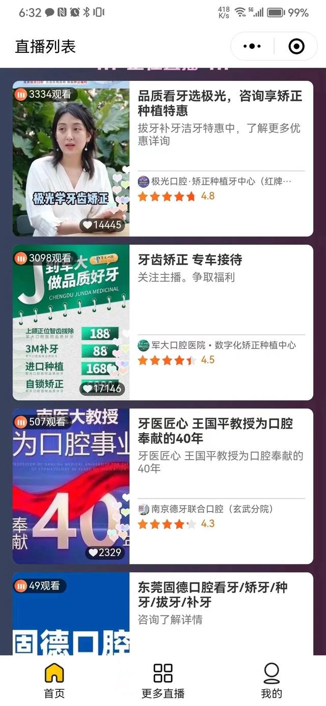 无法定位程序输入点于动态链接库，提示无法定位程序输入点于动态链接库怎么办（美团布局短视频，能行吗）