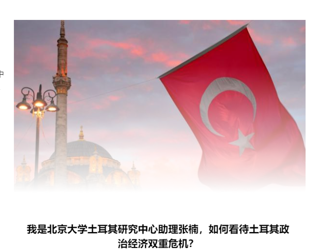 土耳其国家富裕吗，土耳其经济能力发达吗（强震对土耳其意味着什么）
