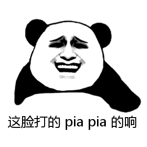ps怎么修改图片上的数字，如何使用ps修改图片中的数字（一课译词：打脸）