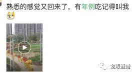 年例的来历和含义，化州年例的来历和含义（真的不要叫我去茂名吃年例了）