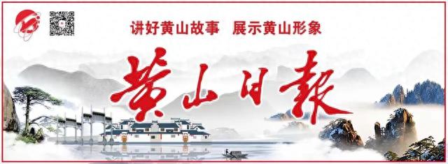 疫后重启！黄山市接连迎来境外旅行团