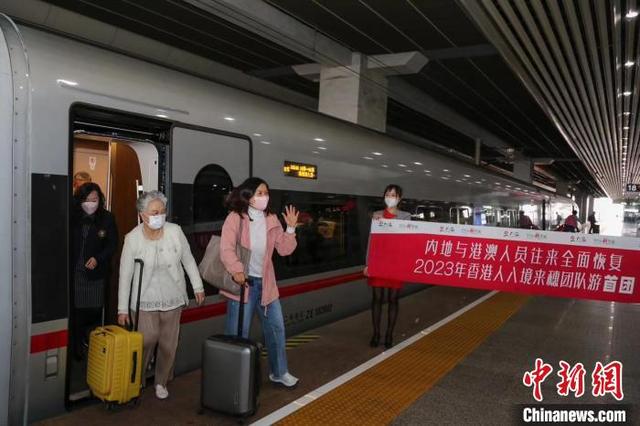 内地与港澳全面恢复通关后 一香港旅行团抵穗