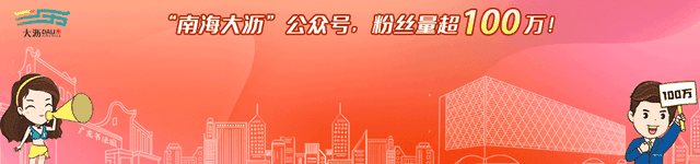 未来三年，大沥将改建新建20个公园！一大波效果图抢先看→