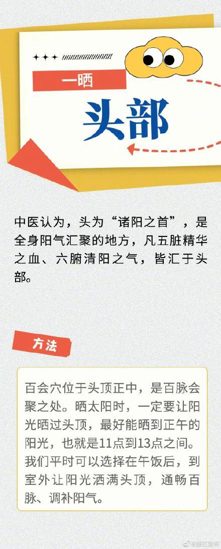 一年四季在于春，春天是生机勃勃的（春天记好这些养生小技巧）