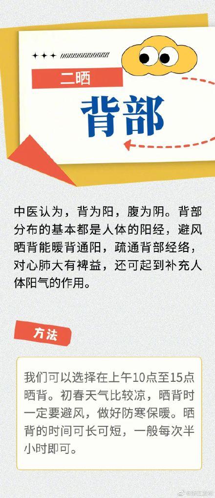 一年四季在于春，春天是生机勃勃的（春天记好这些养生小技巧）