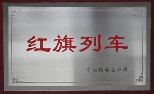 包头到北京263火车取消了吗，进京列车K89/90次、K263/4恢复开行啦