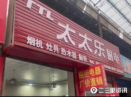 橱柜结合家电维修 整体橱柜使用不到两个月台面有裂缝，小里帮忙后当日解决