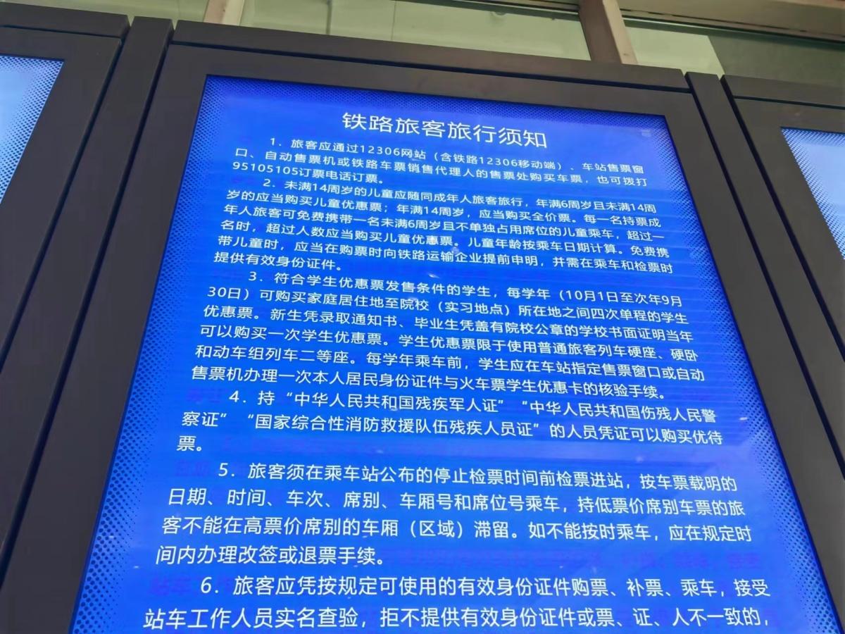 高铁上可以带宠物吗，宠物可以上高铁吗（想带宠物去旅行）