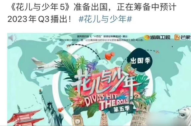 杨洋参加的综艺，杨洋参加过的综艺节目意外中毒（再不进组《花少5》就是你的归宿）