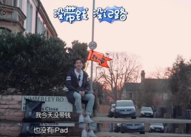 杨洋参加的综艺，杨洋参加过的综艺节目意外中毒（再不进组《花少5》就是你的归宿）