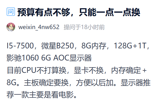 两寸照片尺寸多大，二寸照片的尺寸是多少（看电影显示器怎么选）