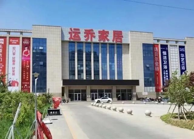 居然之家家具城，居然之家木容尚品官网（通州20多年的“运乔建材城”变身“居然之家”）