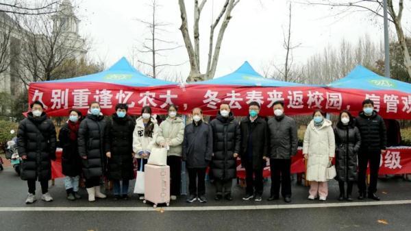 中国农业大学学生证，中国农业大学学生证校验码怎么填（河南高校开学“大片”正上演→）