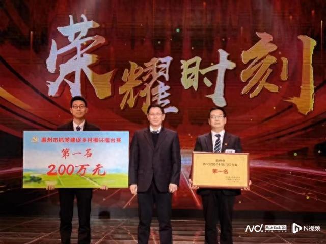 点赞！惠州这个镇，全市第一