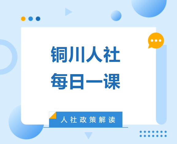 微信怎么查社保，如何在微信进行社保查询（不知道认证成功没？这样查询）