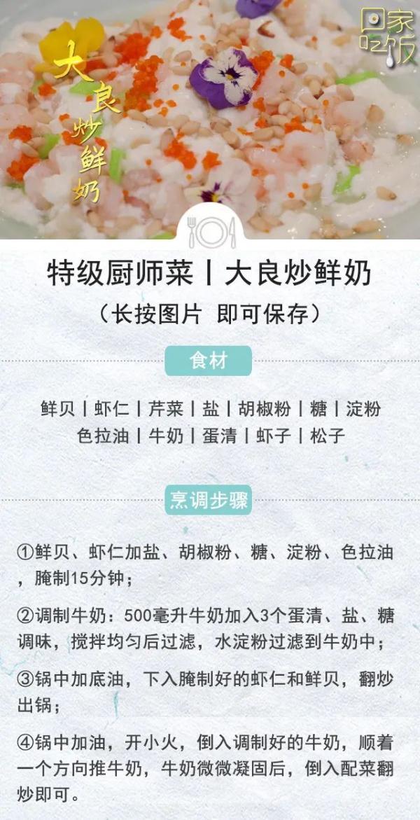 2022每日膳食标准牛奶，只要没这“3个字”