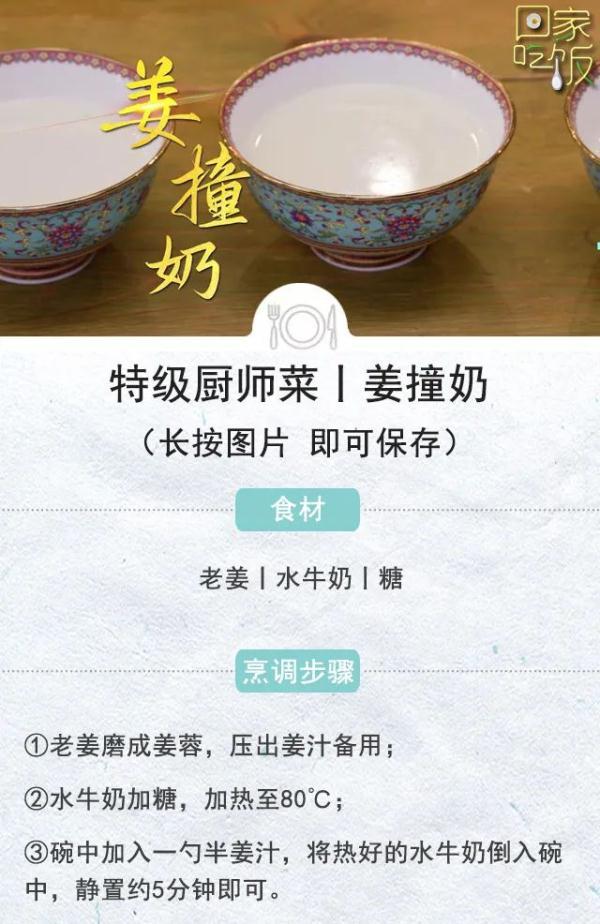 2022每日膳食标准牛奶，只要没这“3个字”