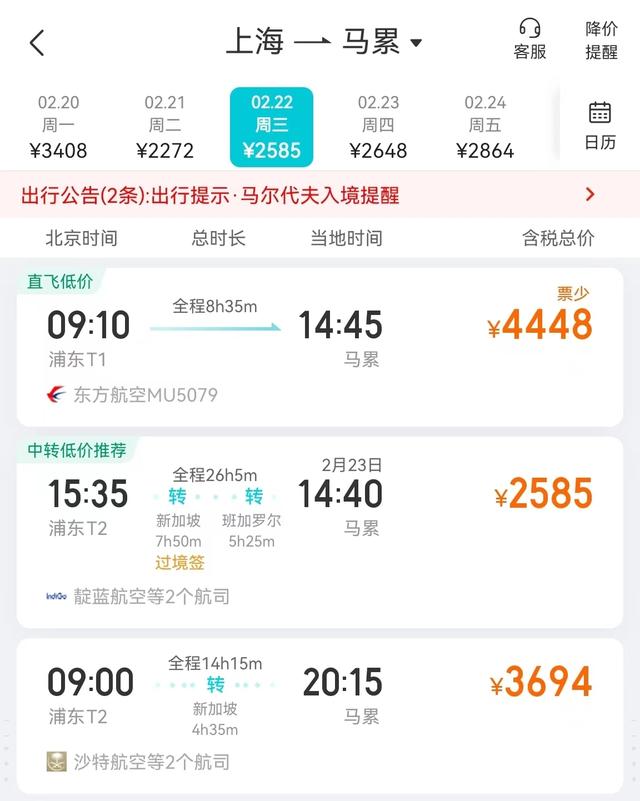 中国和马尔代夫互签，中国与马尔代夫的经贸合作（中国与马尔代夫互免签证协定正式生效）