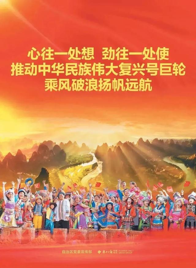 广西通过一批人事任免，广西最新一批人事任免