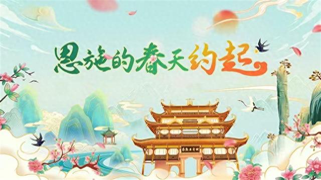春有约，花不误，恩施州最全赏花攻略来了