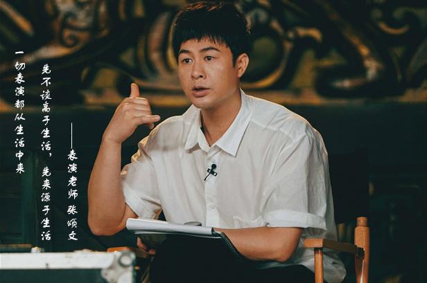 张颂文热爱可以抵消一切，为什么我还是想写张颂文