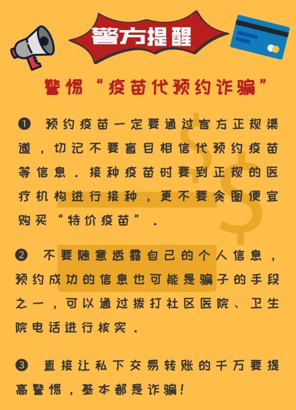 怎么创建qq号 建立qq号的步骤，怎么创建qq号（免费预约？小心被骗）