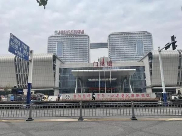 你知不知道歌词，你知不知道 歌词（安徽卫健委：正调查）