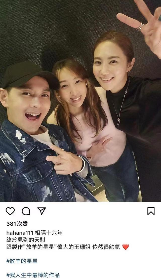 放羊星星女主角，放羊的星星女主角都是谁（《放羊的星星》是我人生中最棒的作品）