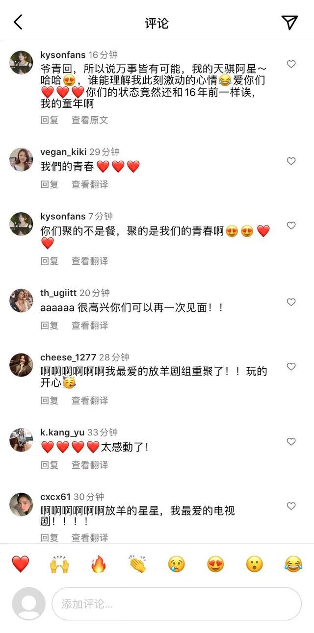 放羊星星女主角，放羊的星星女主角都是谁（《放羊的星星》是我人生中最棒的作品）