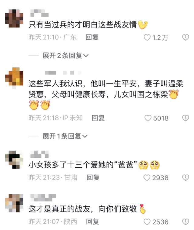 第四爱是什么意思，第四爱是啥意思呢（战友一岁女儿身患白血病）