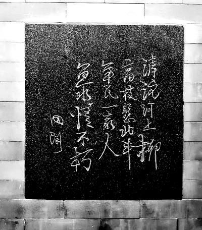 2个方下面一个土念什么，两个方一个土念什么（核桃树下的爱情）