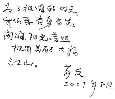 2个方下面一个土念什么，两个方一个土念什么（核桃树下的爱情）
