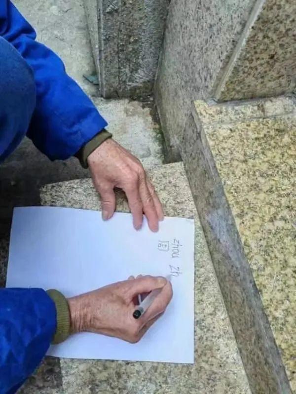 时间都知道剧情，时间都知道剧情介绍40集（老人遭遇车祸身亡）